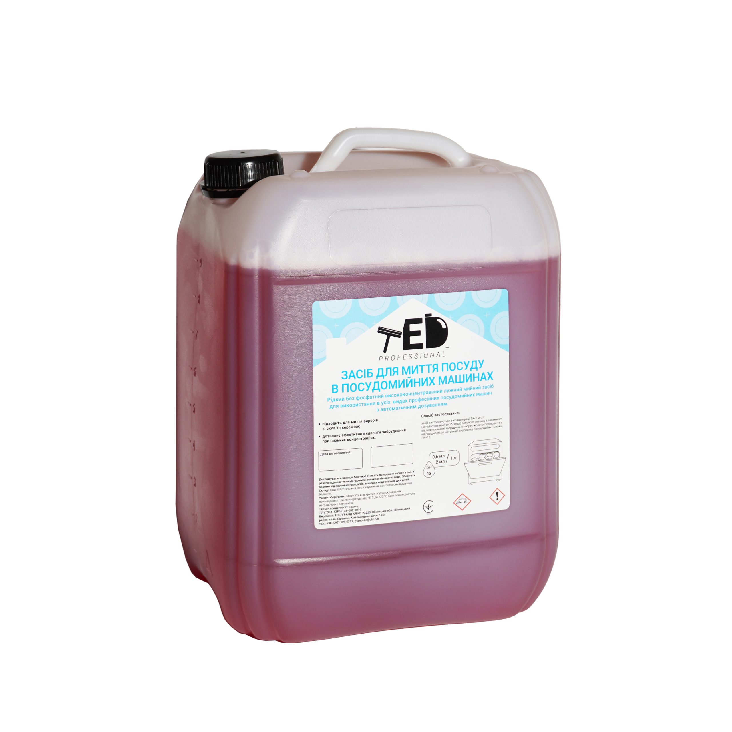Засіб для миття посуду в посудомийних машинах TED Professional