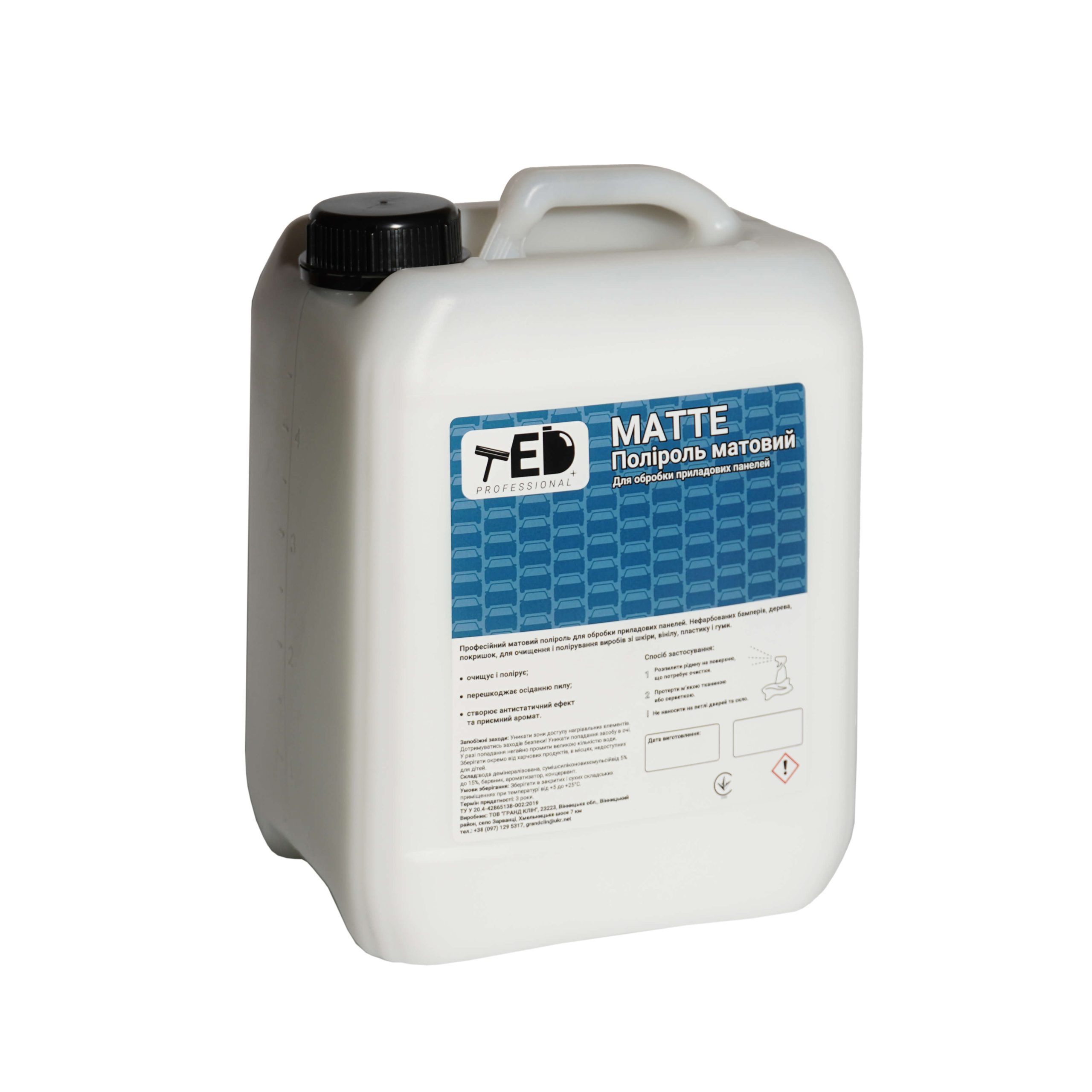 Поліроль для пластику та вінілу (матовий)