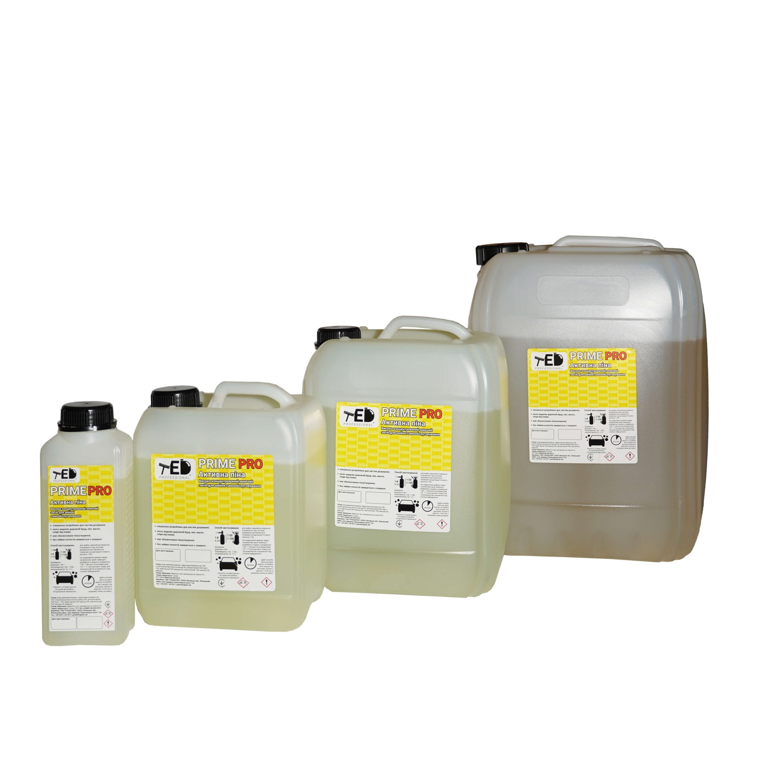 Активна піна Prime Pro - 1:50 - 1:100 (концентрат)