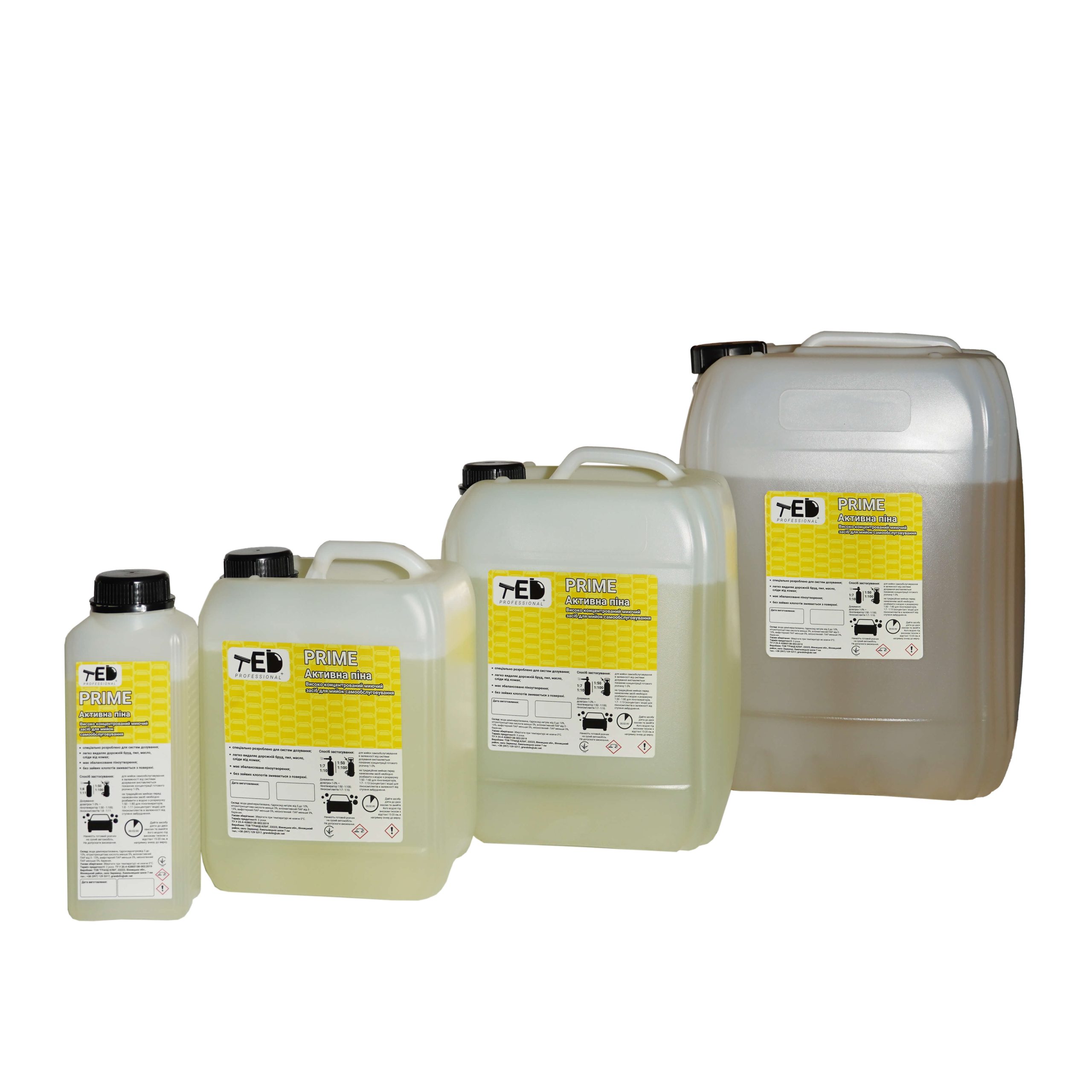 Активна піна Prime - 1:50 - 1:80 (концентрат)