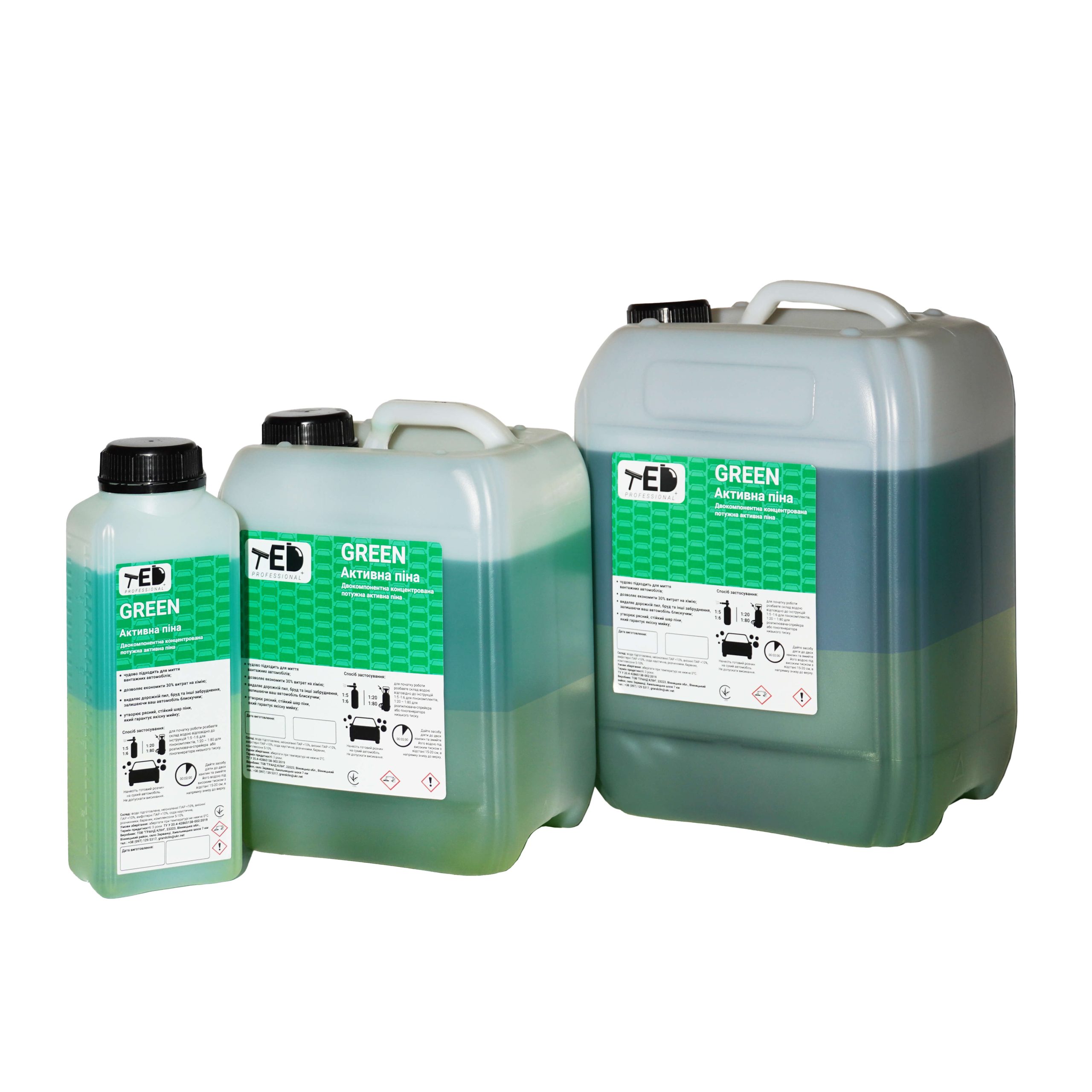 Активна піна Green  – 1:20 - 1:80 (концентрат)