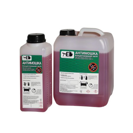 Антимошка – очищувач комах та органічних забруднень