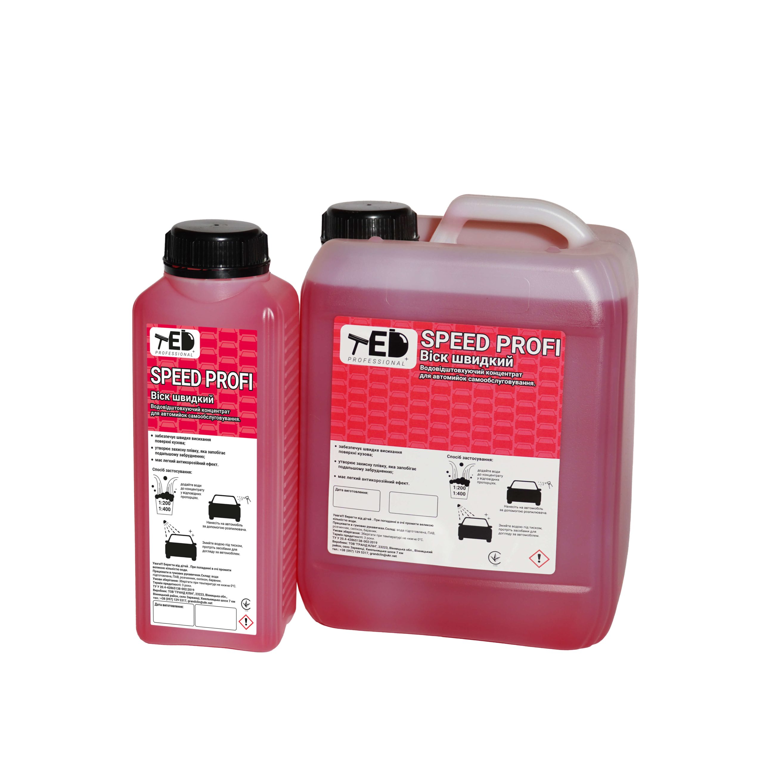 Віск Speed Profi 1:400 – швидкий віск