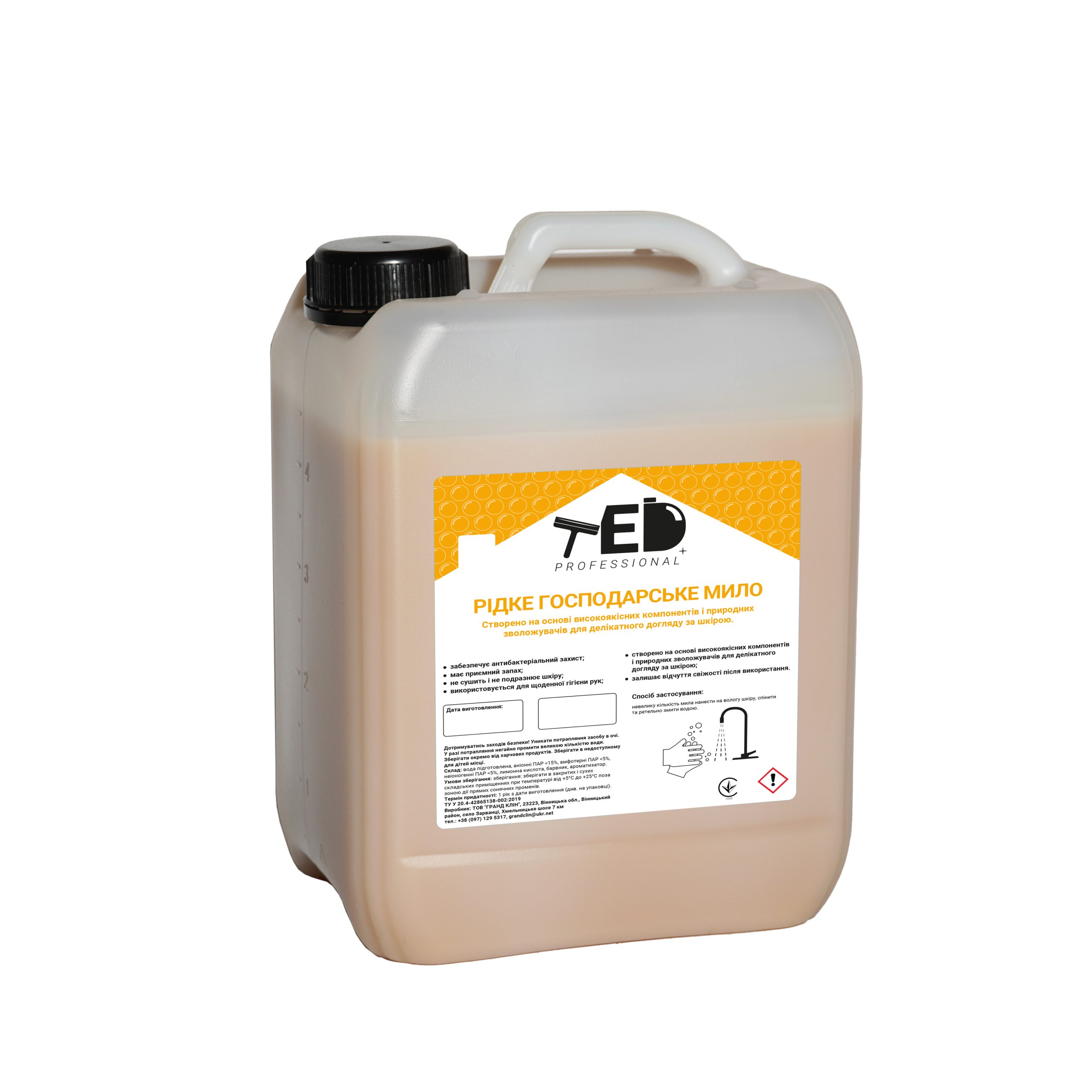 Рідке господарське мило TED Professional 5 л